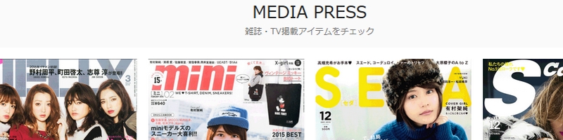 �V���b�v�ɂ��ɂ����T�C�g